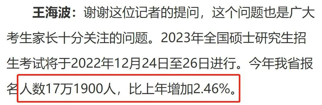 微信图片_20221216143843